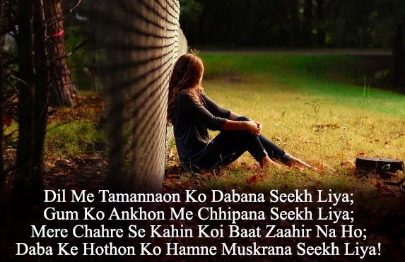 Love quotes wallpapers for mobile free download hindi songs